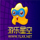 游乐星空