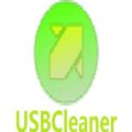 USBCleaner
