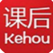 课后网PC端