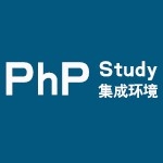 phpstudy专业版