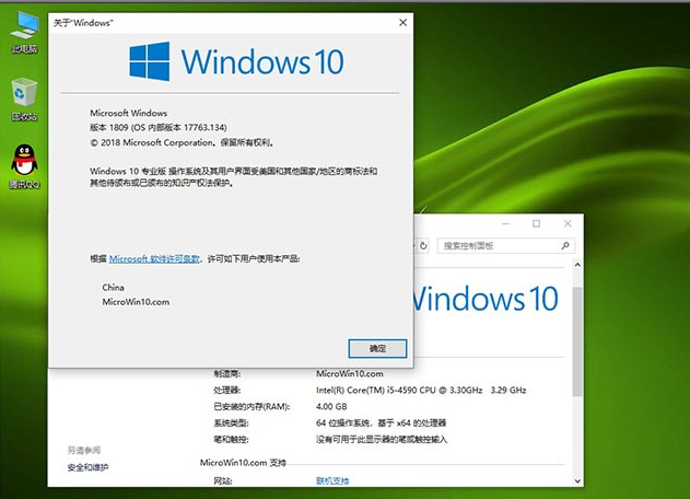 windows10