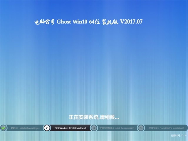 win10专业版