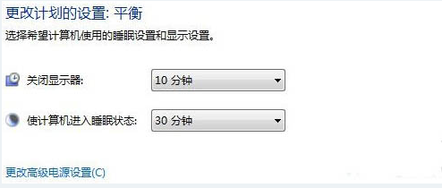 windows7 64位旗舰版