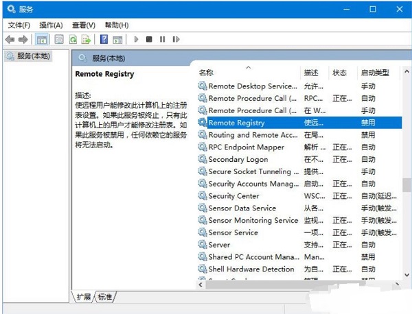 win7 64位sp1旗舰版