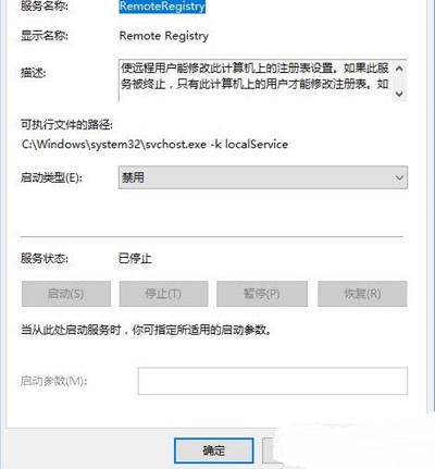 win7 64位sp1旗舰版