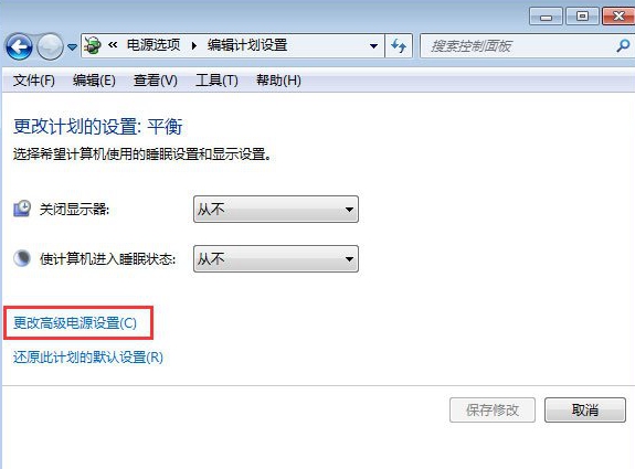 Win7笔记本合盖后为什么唤醒不了