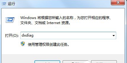 Win7优化版