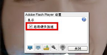 Win7优化版