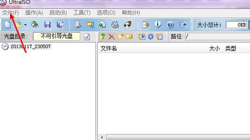 Win7系统电脑没有光驱怎么装系统