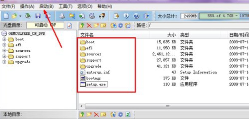 Win7系统电脑没有光驱怎么装系统