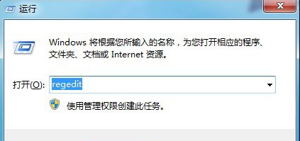 Win7系统回收站清空文件怎么找回