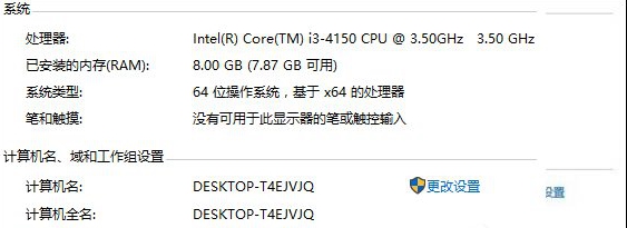 Win7 64位/32位系统支持多大内存
