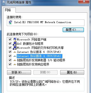Win7系统电脑无法连接无线网络怎么办