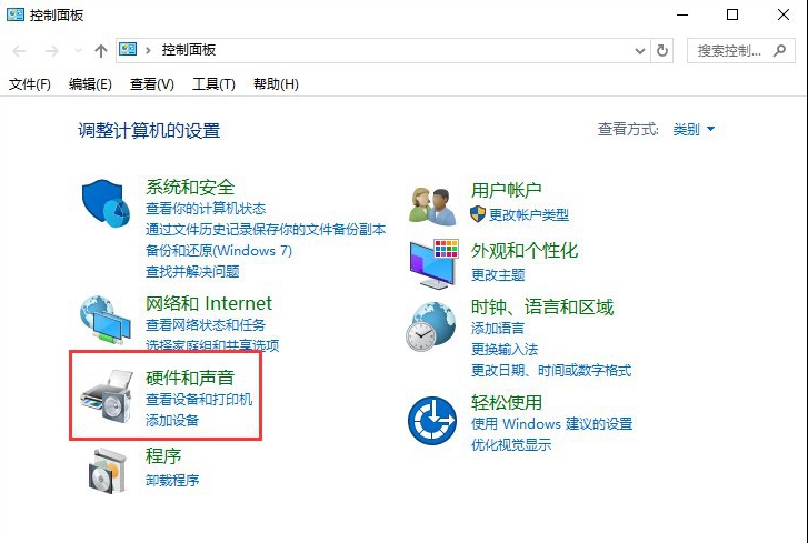 windows10系统32位 iso