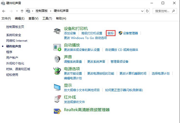 windows10系统32位 iso