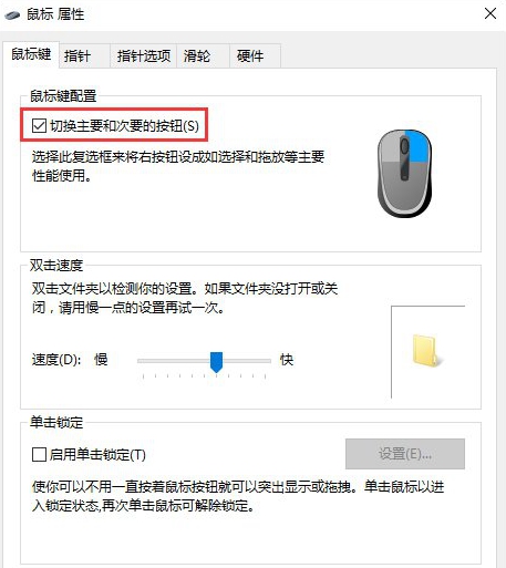 windows10系统32位 iso