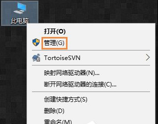 Win10系统电脑休眠后鼠标失灵怎么办