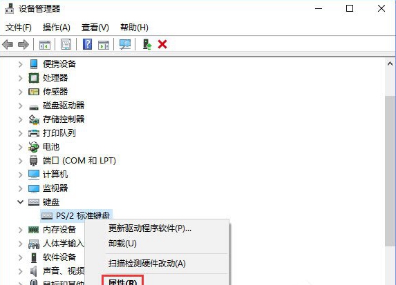 Windows10怎么禁止键盘鼠标唤醒休眠