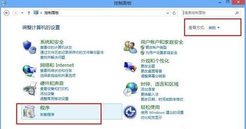 Win8系统怎么快速卸载应用