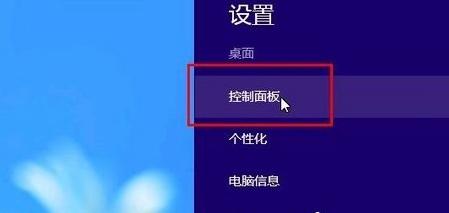 Win8系统怎么快速卸载应用