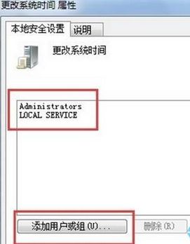 番茄花园Win7 32位