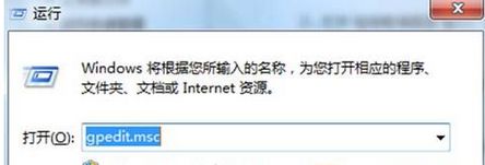 番茄花园Win7 32位