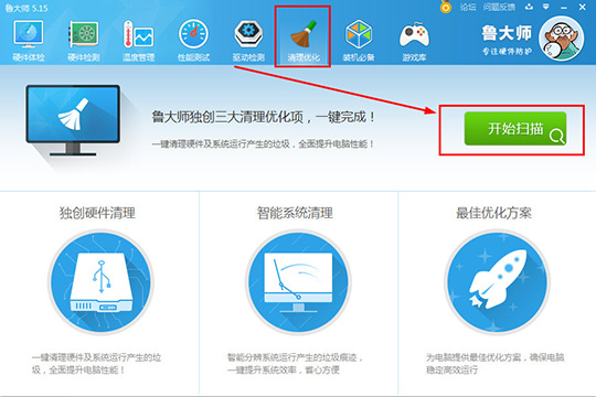 鲁大师为什么老是高温报警