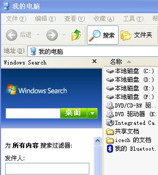 电脑公司ghost xp