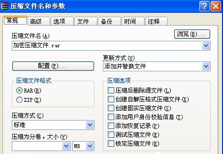 电脑公司ghost xp系统