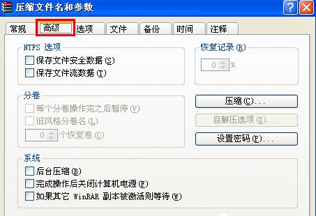 电脑公司ghost xp系统