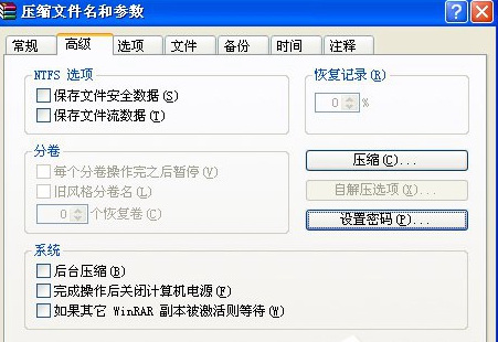 电脑公司ghost xp系统