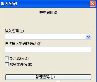 电脑公司ghost xp系统