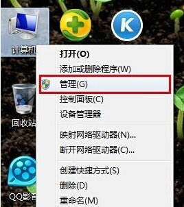 番茄花园Win7 32位装机版