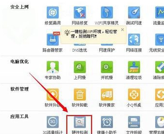 电脑公司ghost xp sp3纯净版