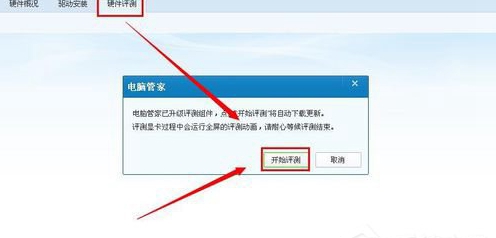 电脑公司ghost xp sp3纯净版