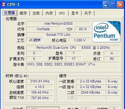 电脑公司ghost xp sp3纯净版