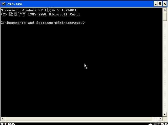 电脑公司ghost xp sp3系统