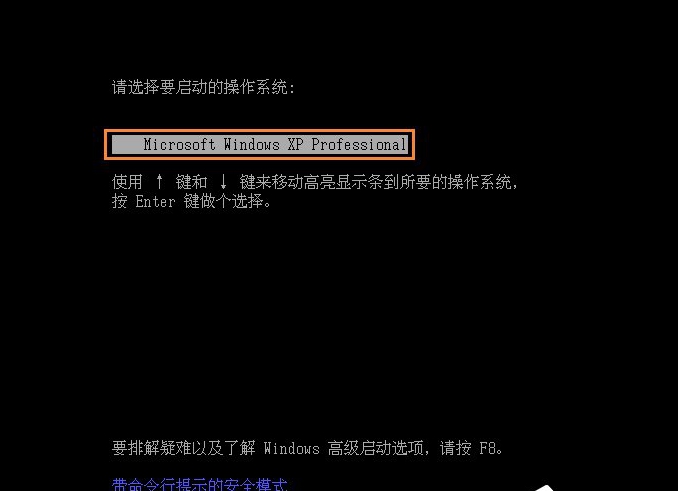 电脑公司ghost xp sp3系统