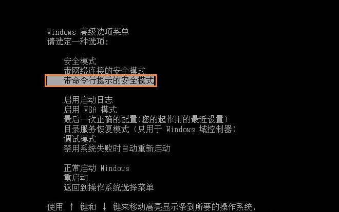 电脑公司ghost xp sp3系统