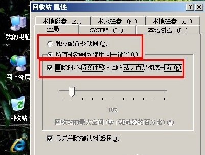 电脑公司ghost Win XP sp3稳定版