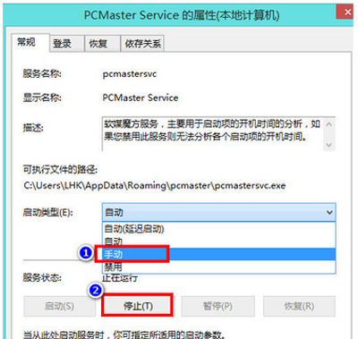 深度技术Win8 64位稳定版