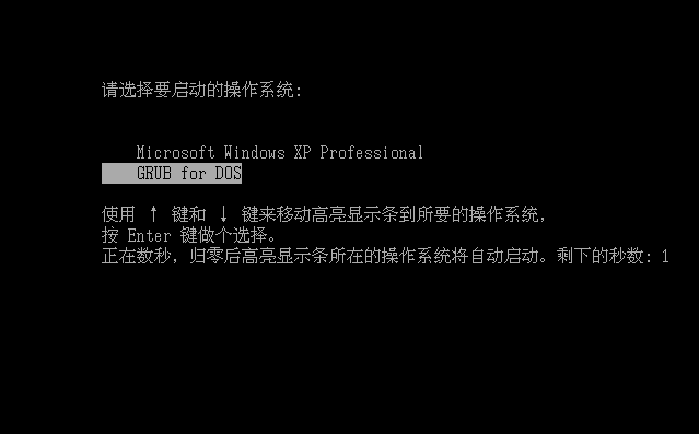 大地系统Win8 64位