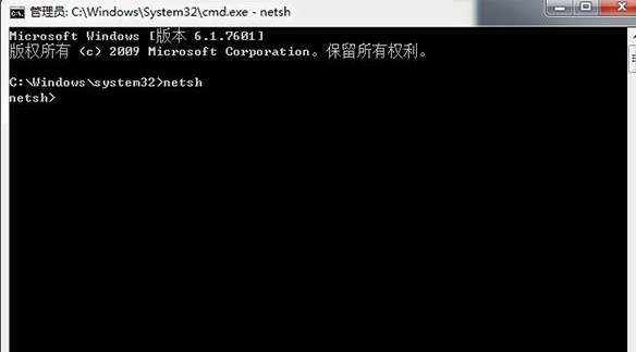 深度技术Win8