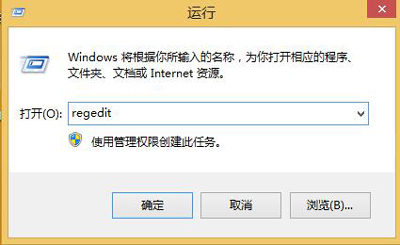 深度技术Win8 64位装机版