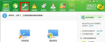 Win7系统无法连接到system event notification service服务怎么办