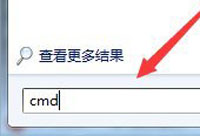 Win7系统无法连接到system event notification service服务怎么办