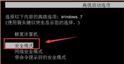 Win7系统无法连接到system event notification service服务怎么办