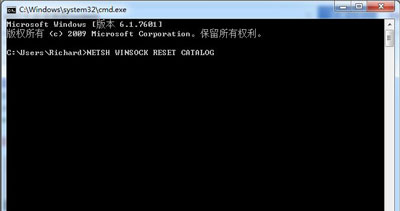 Win7系统无法连接到system event notification service服务怎么办