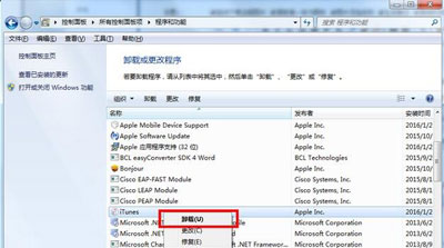 系统怎么彻底删除iTunes软件