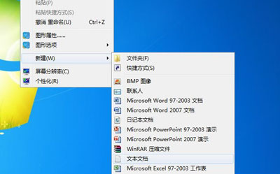 Win7任务栏为什么无法锁定